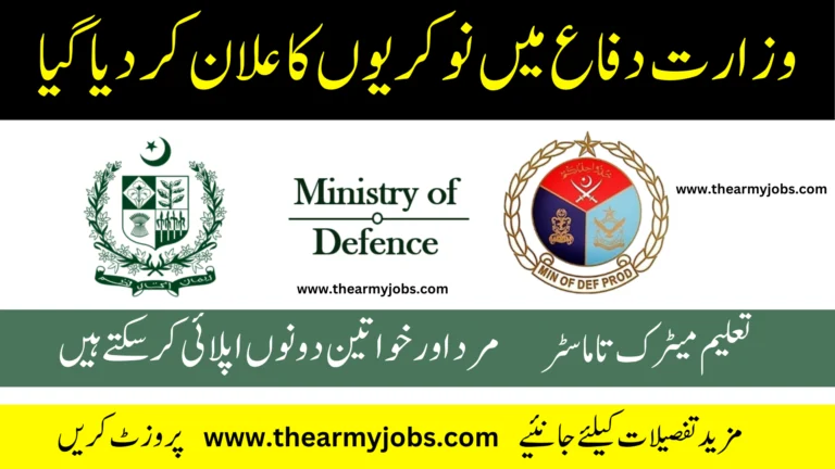 Ministry of defence