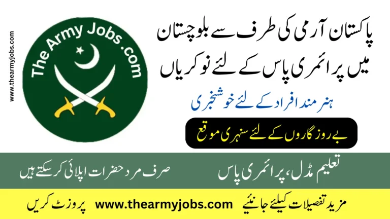 261 Supply Platoon Zhob Cantt Jobs