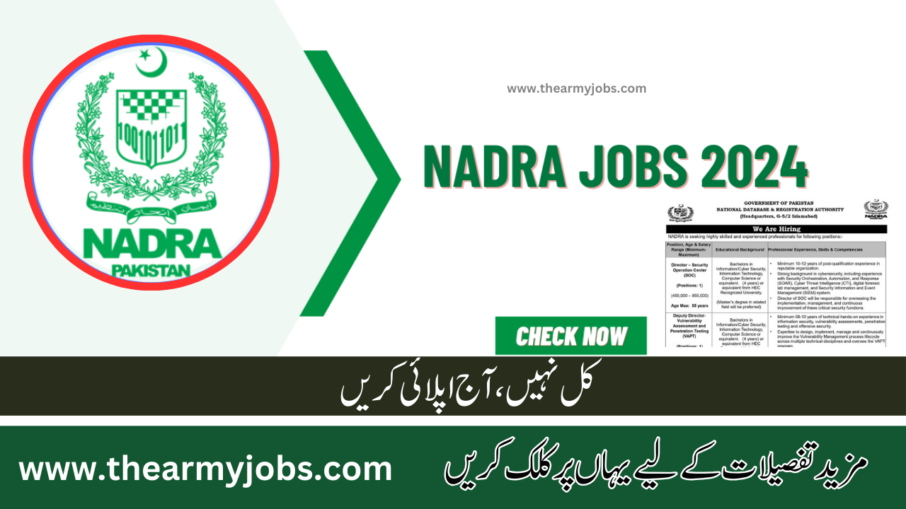 NADRA JOBS 2025 | Latest Government Jobs Opportunities (Apply Now)