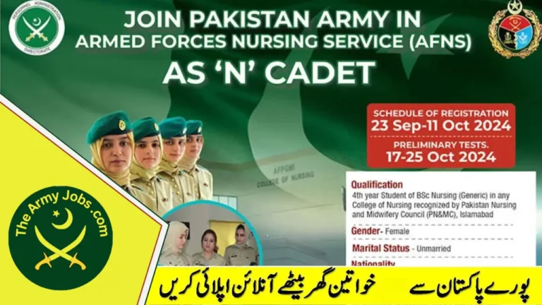 pakistan army jobs