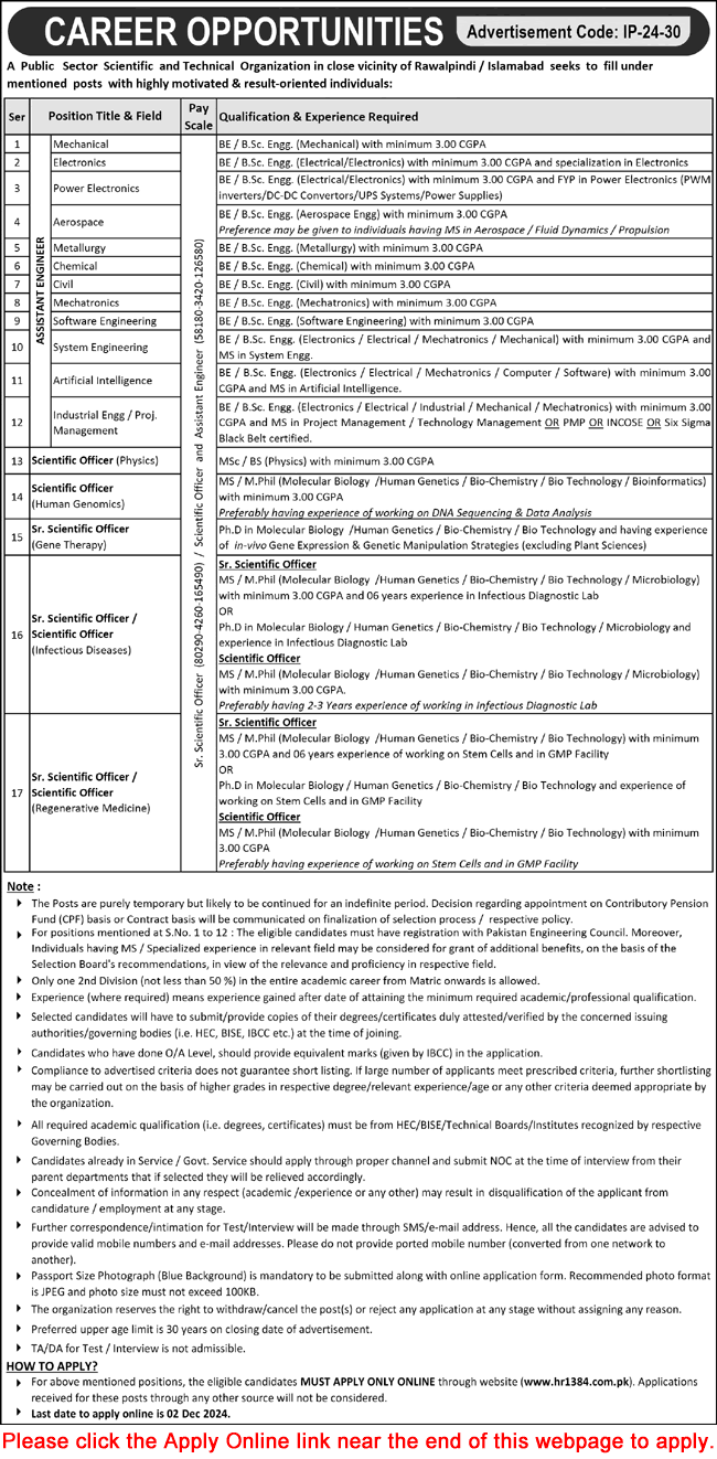 Jobs in Kahuta Research Laboratory