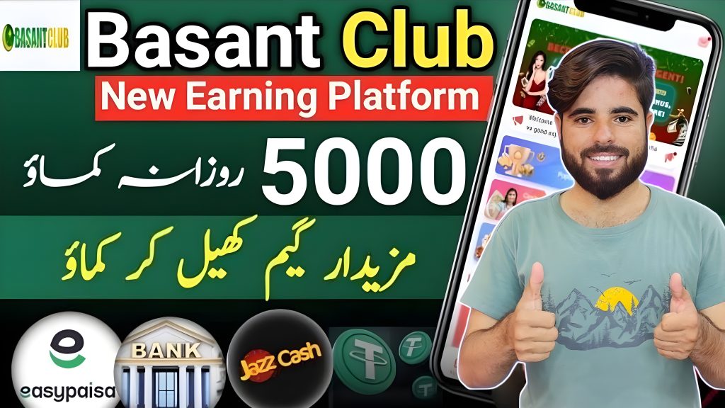 Download Basant Club Game Login Latest APK v5.01 (2025) 1 Basant Club