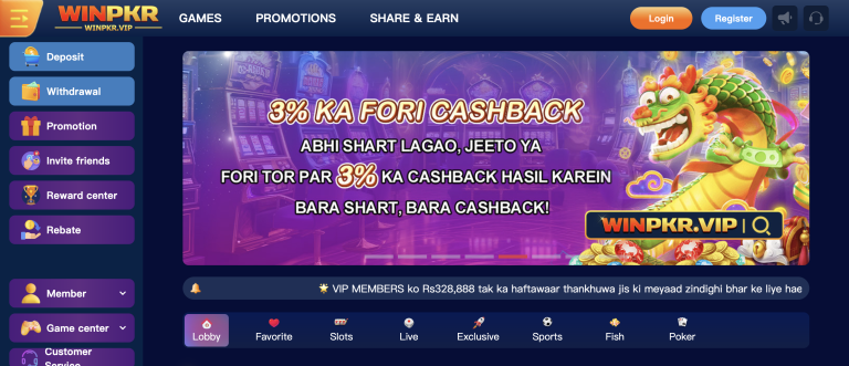 winpkr game