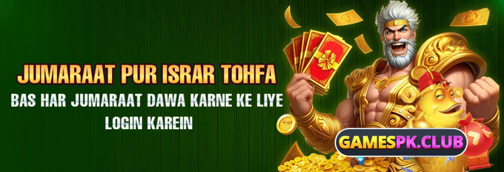 Gamespk Game Download - Latest VIP APP v4.09 Login 2025 3 gamespk login